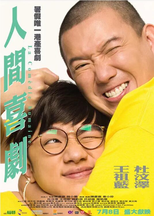 深夜在线视频