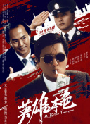 黄色仓库在线观看